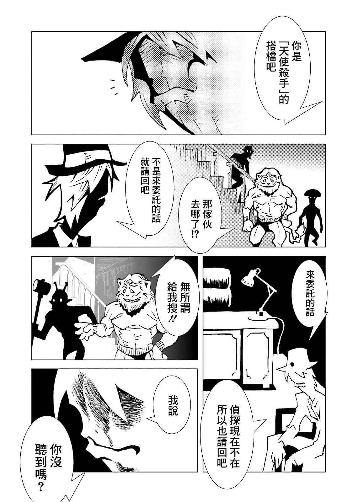 第62话