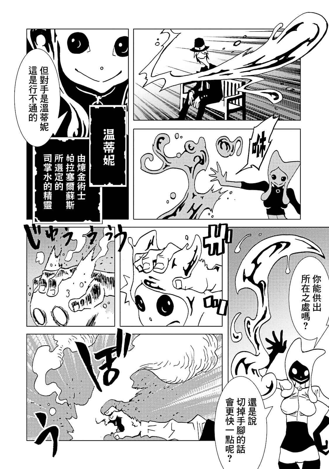 第62话