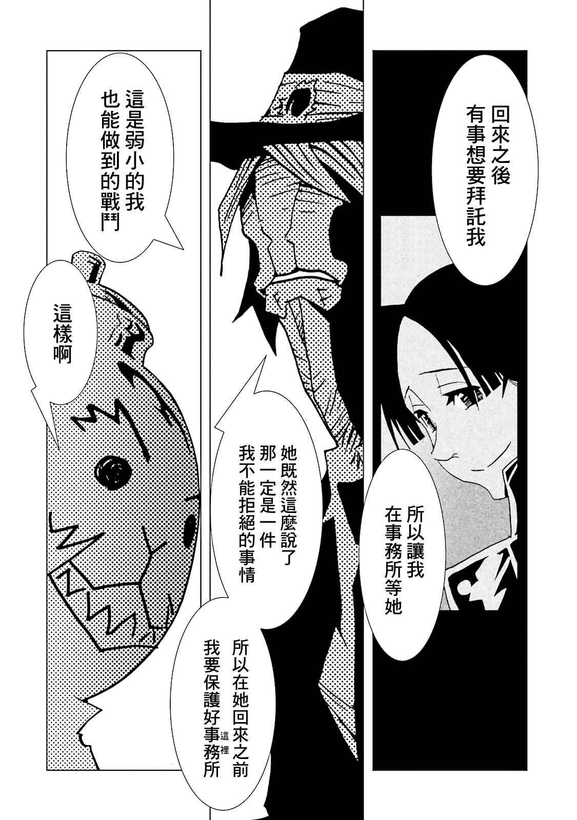 第62话