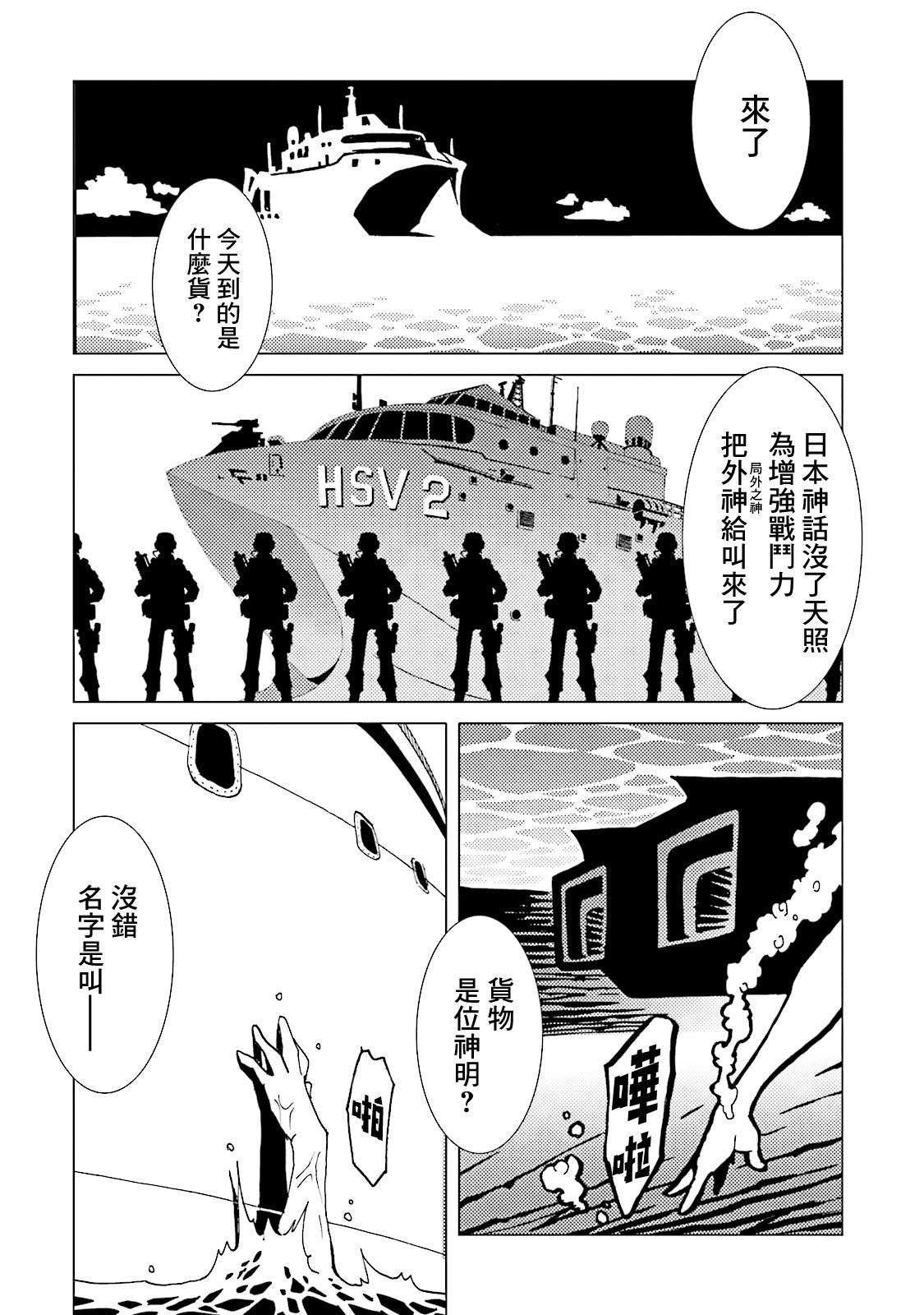 第63话