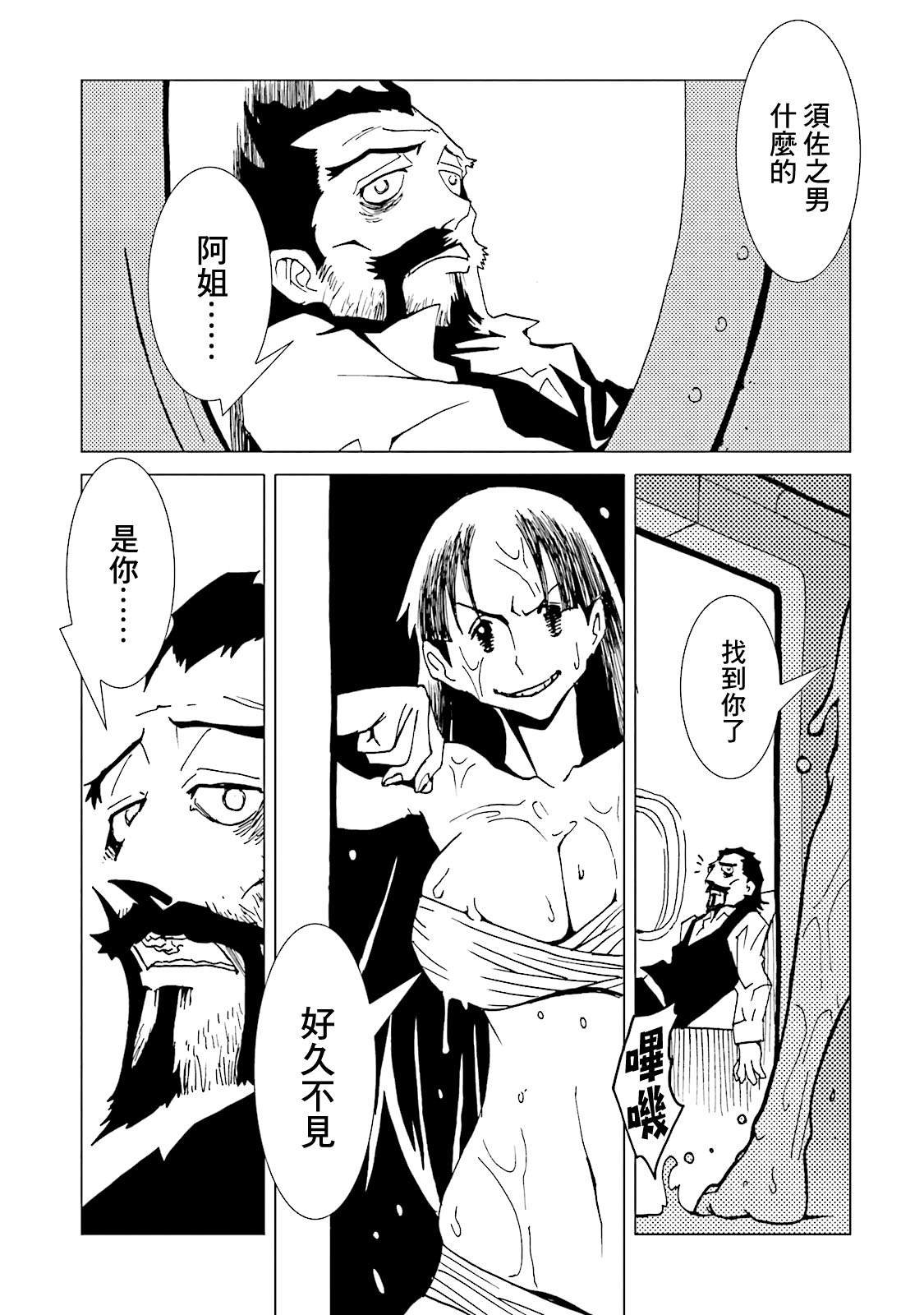 第63话