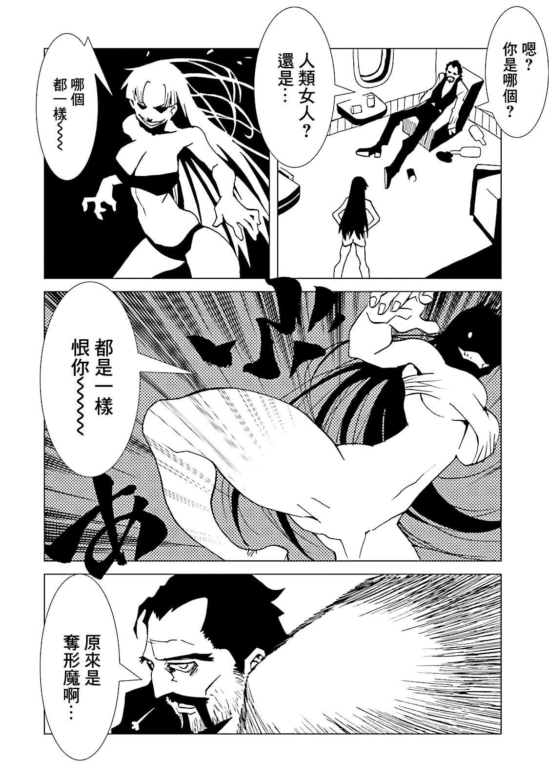 第63话