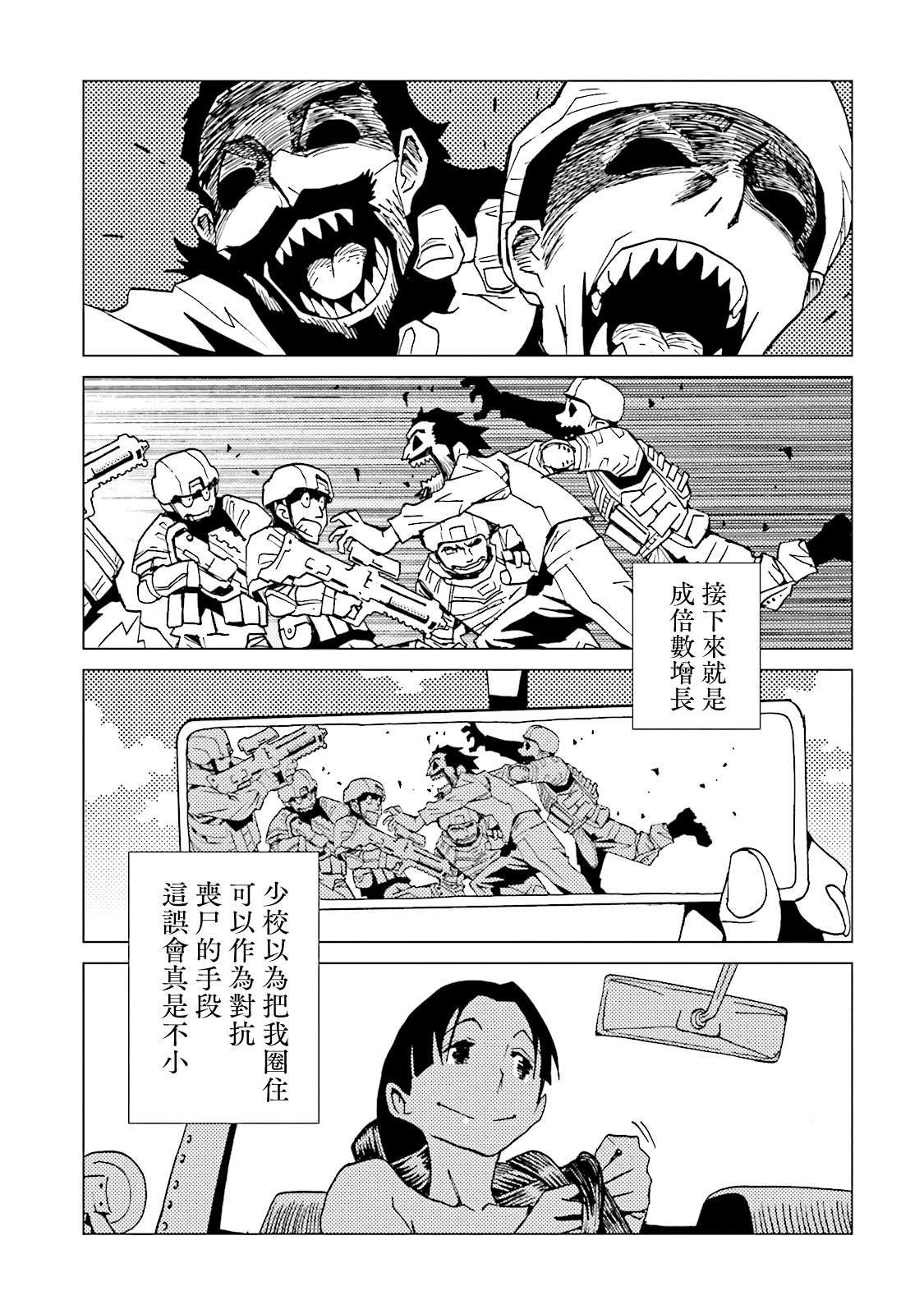 第63话