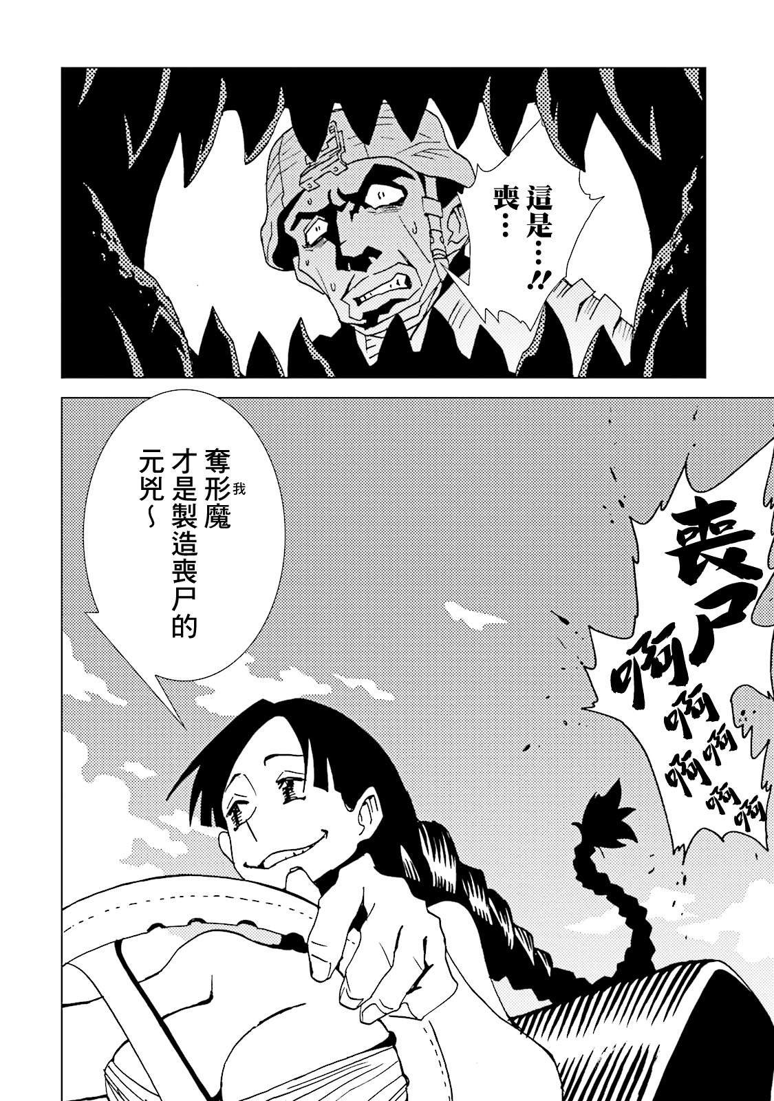 第63话