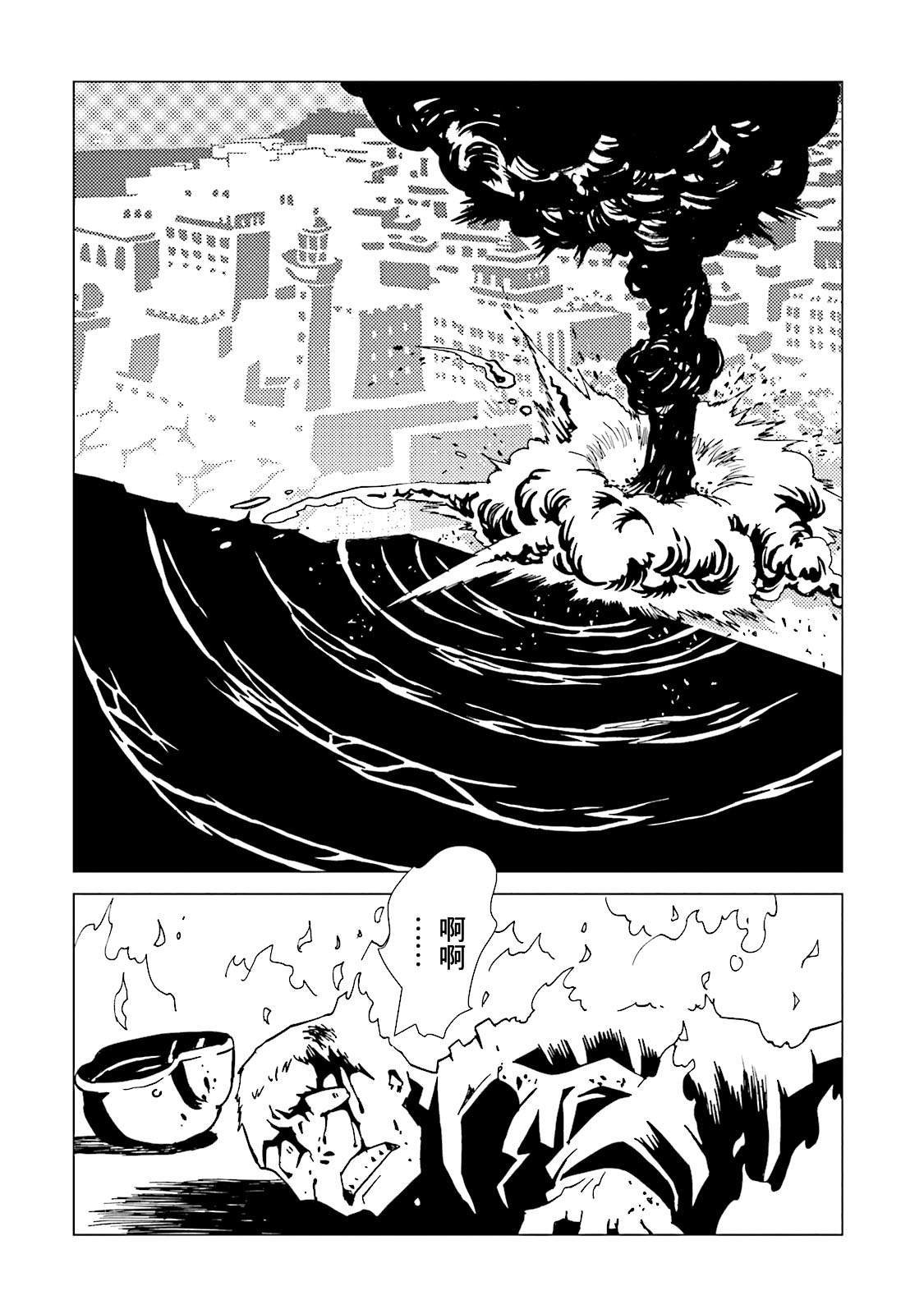 第63话