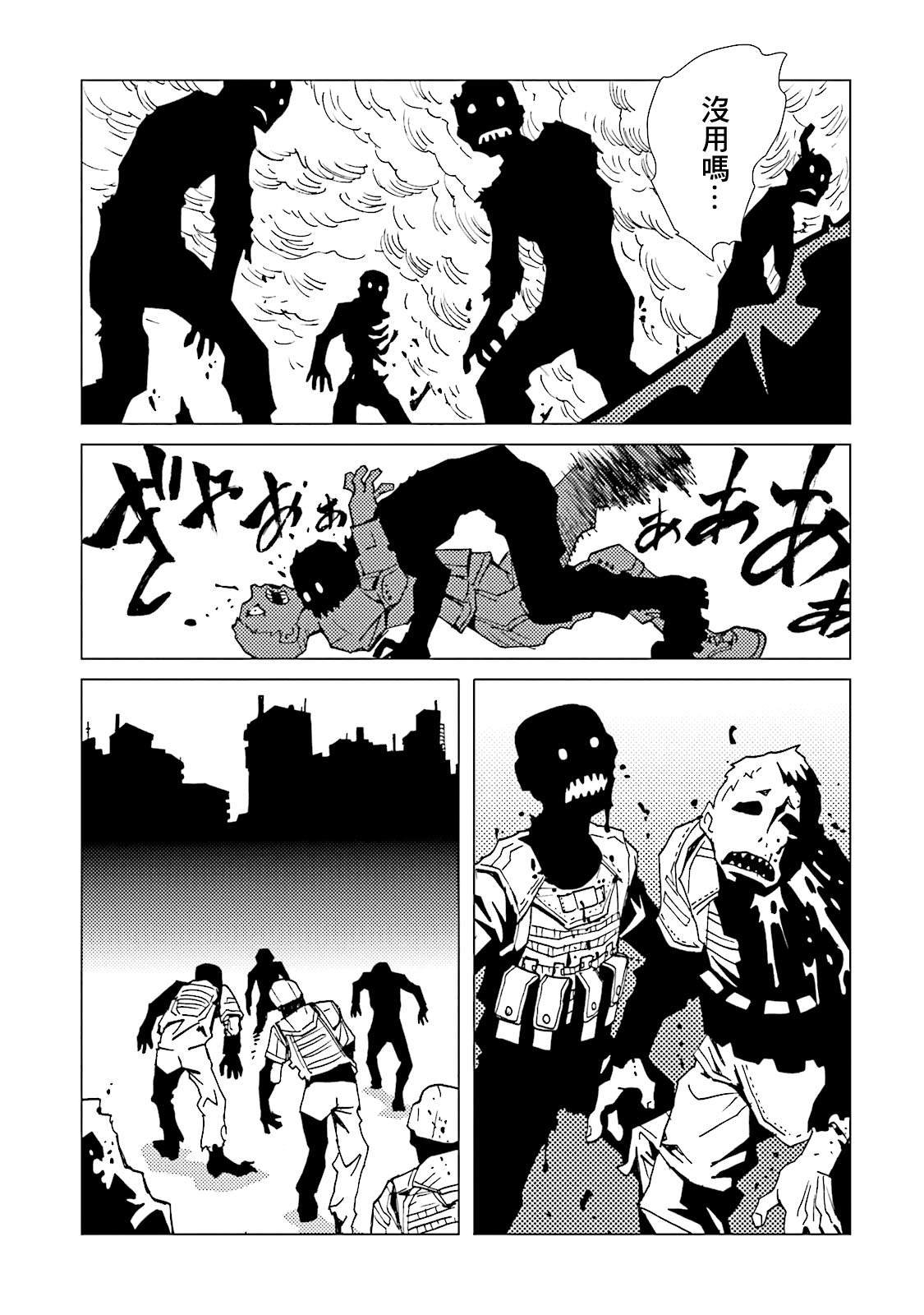 第63话