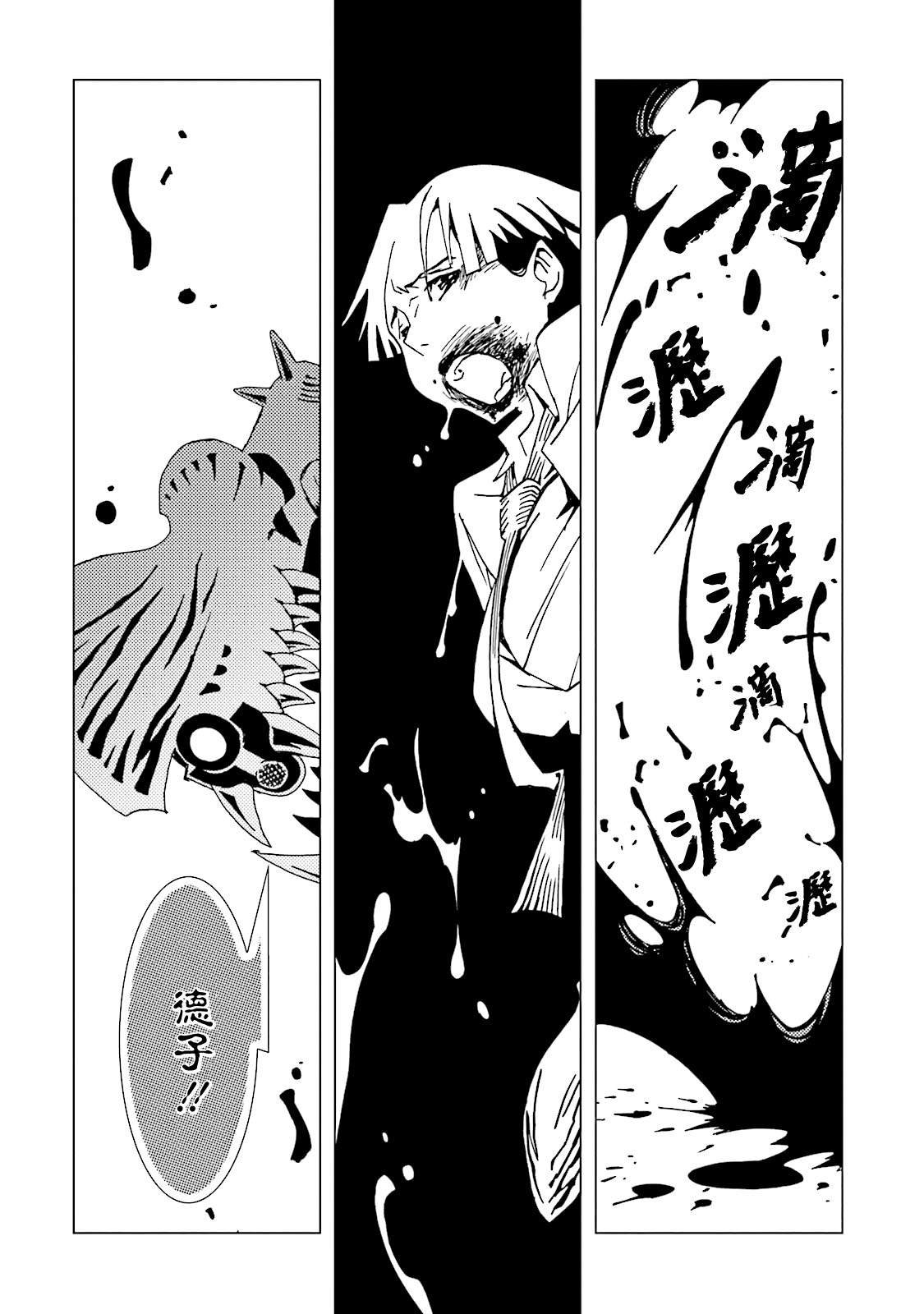 第63话
