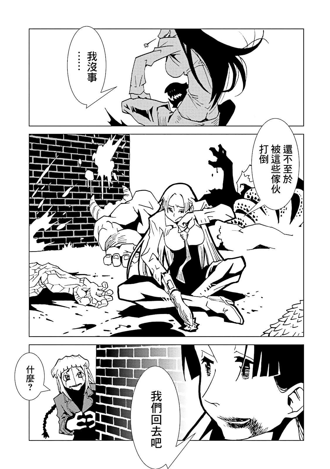 第63话