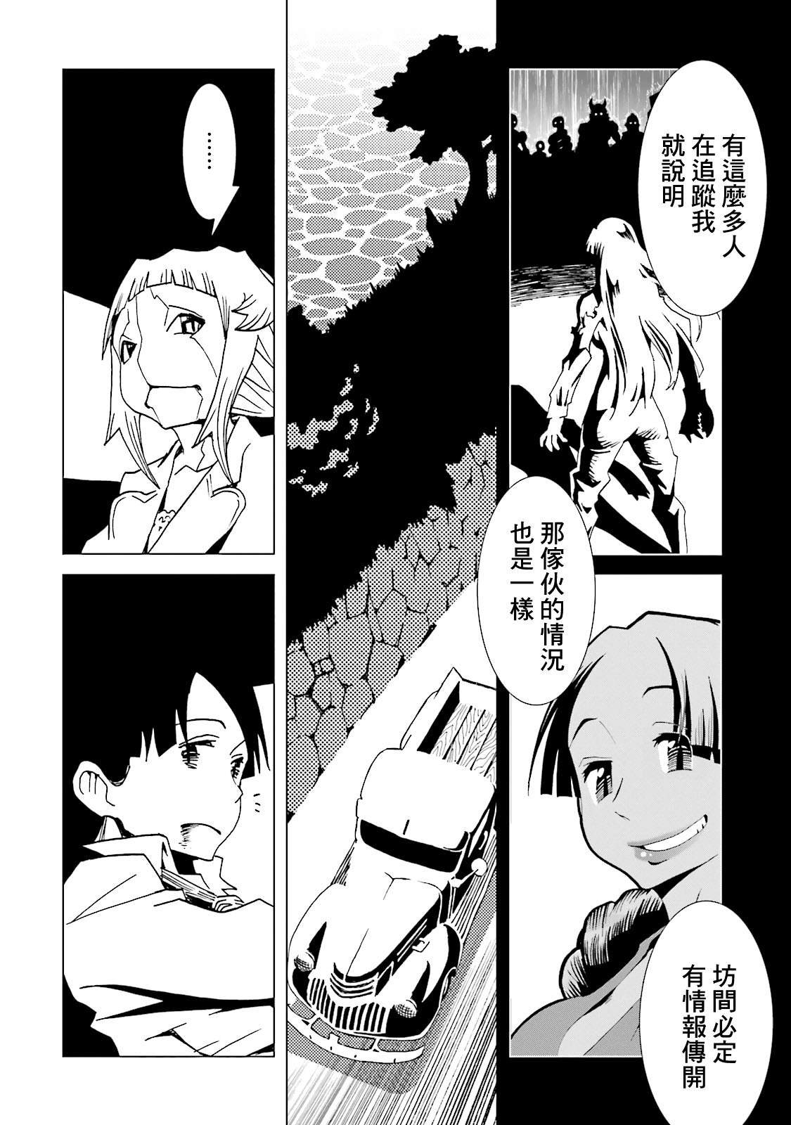 第63话