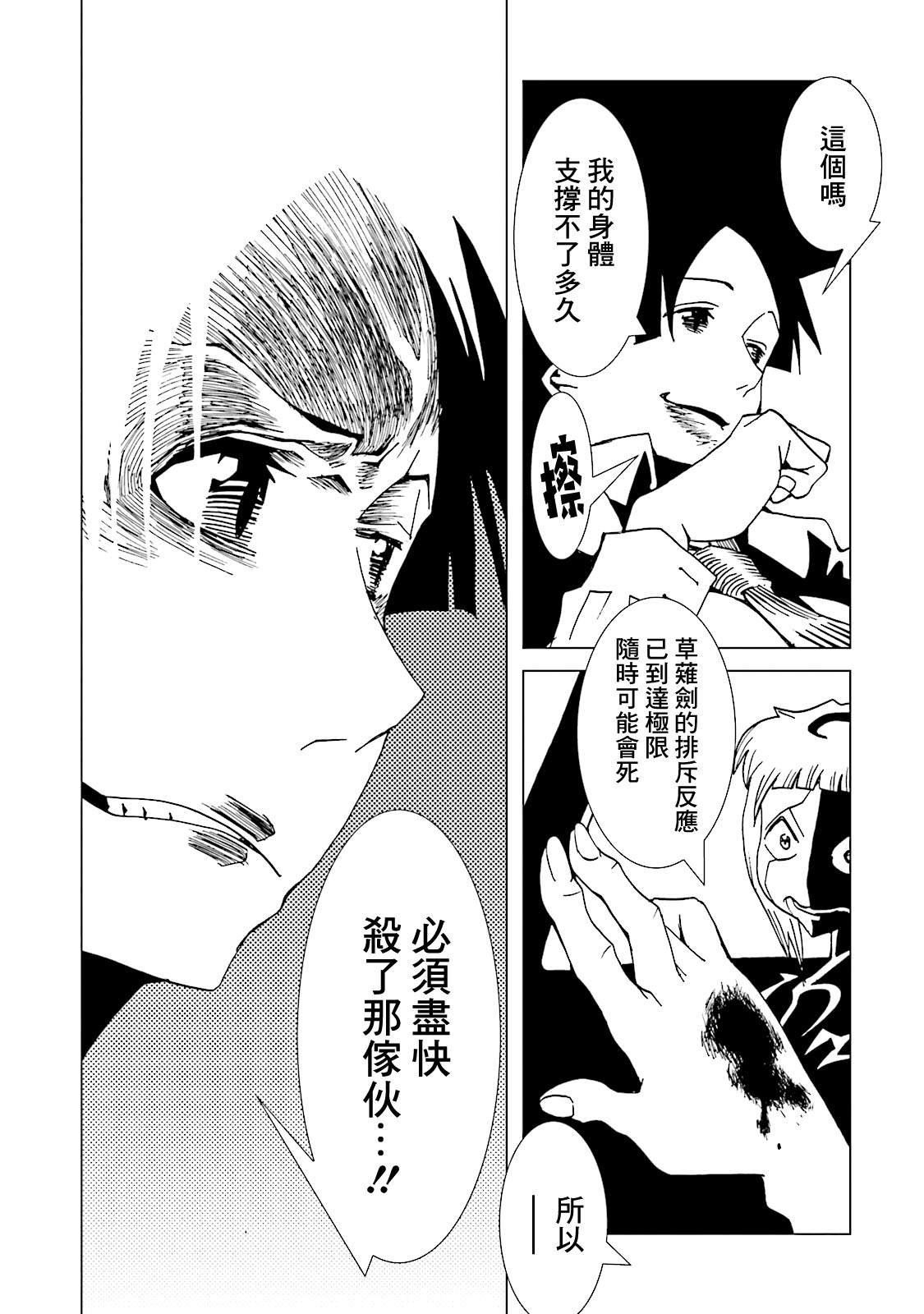 第63话