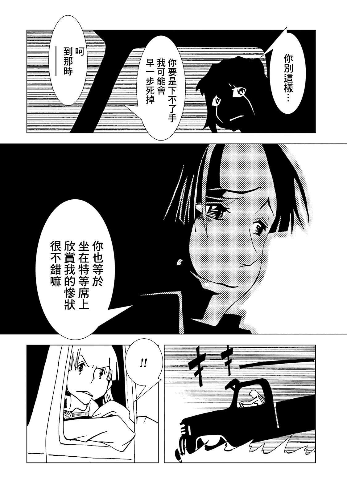 第63话