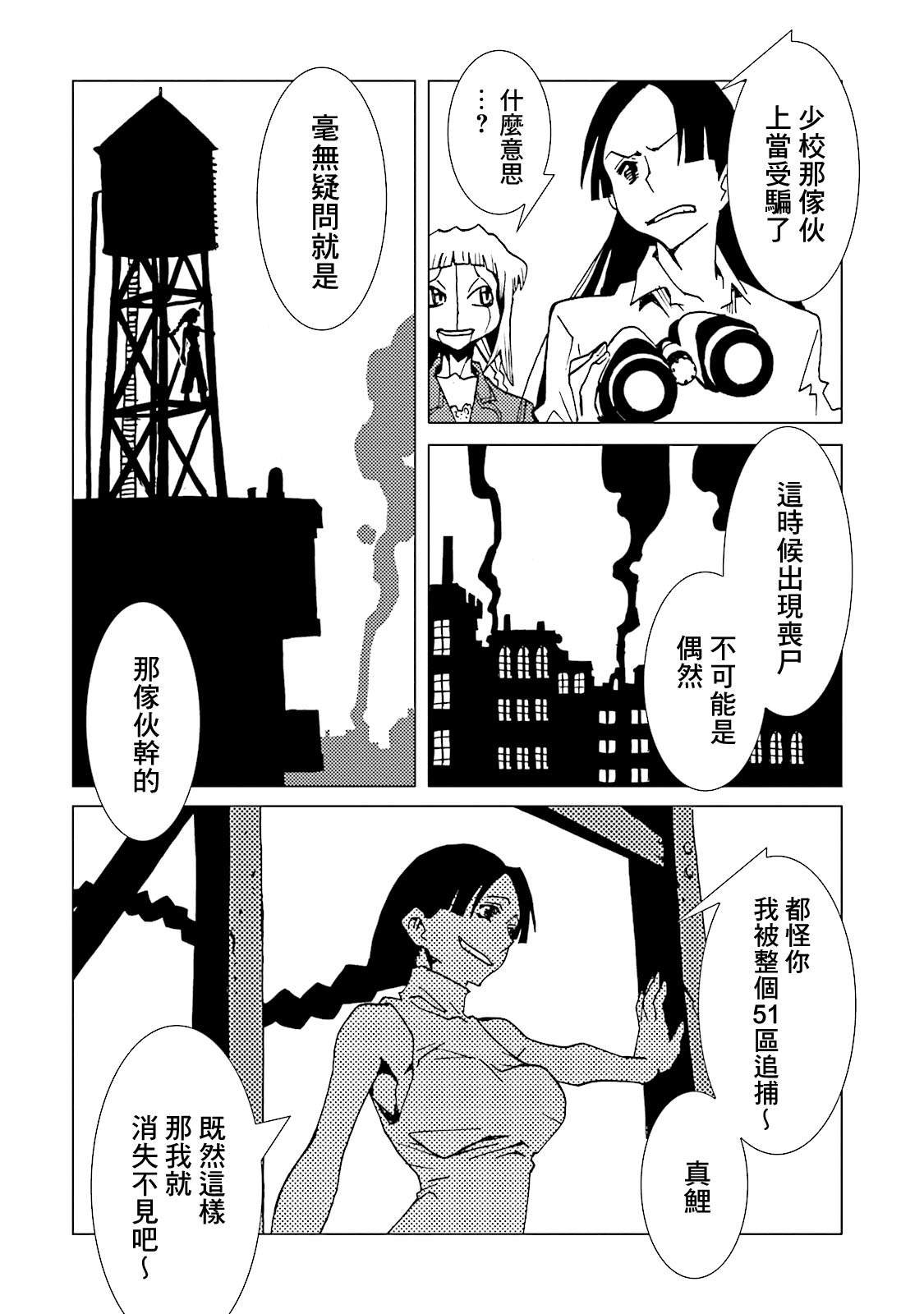 第63话