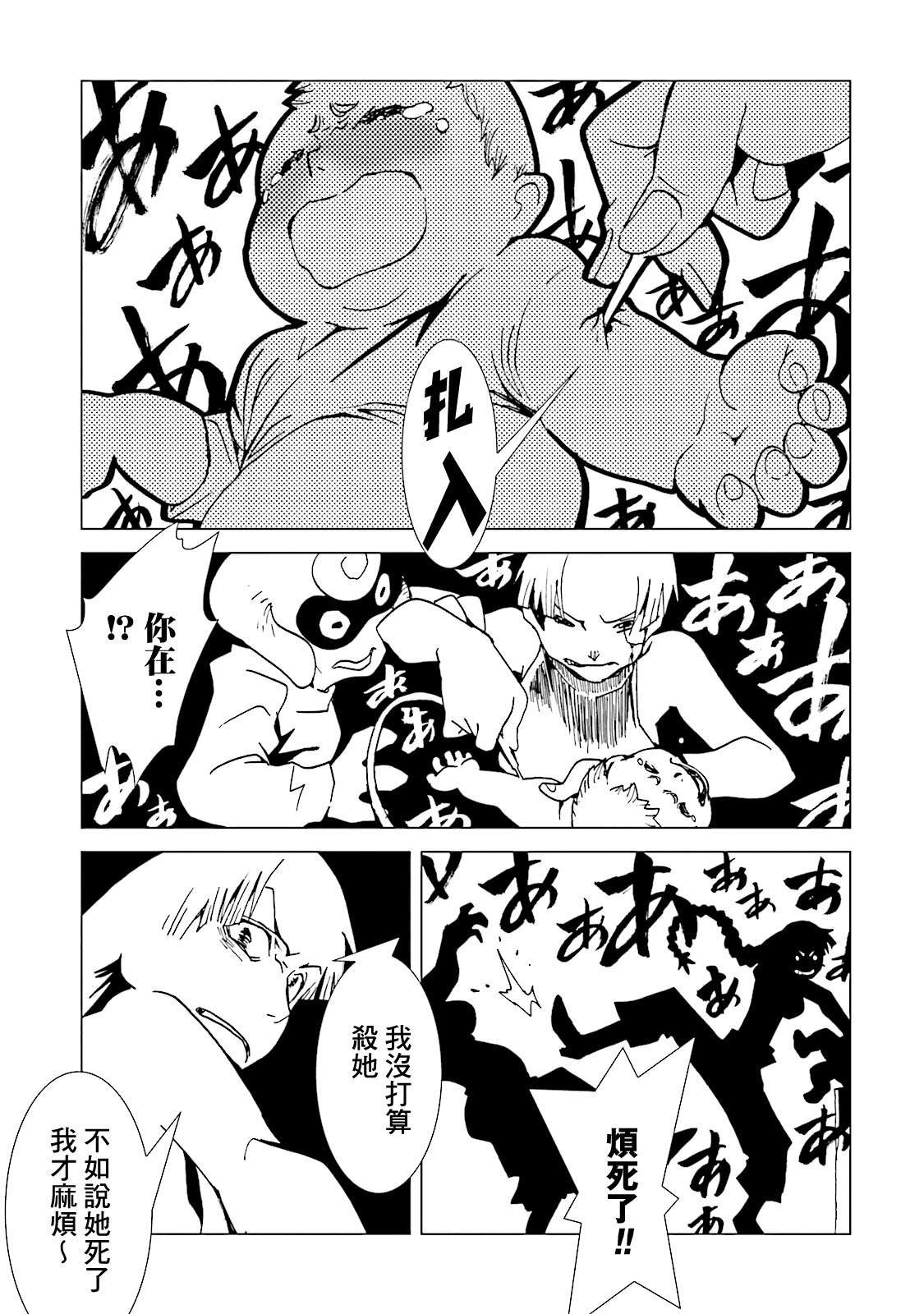 第63话