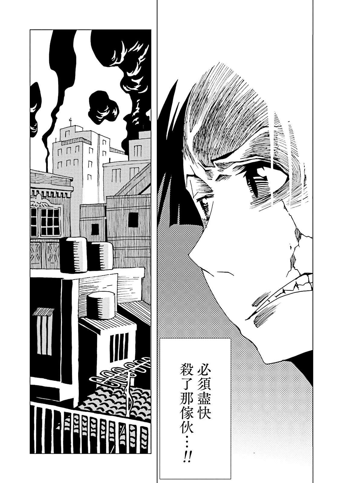 第63话