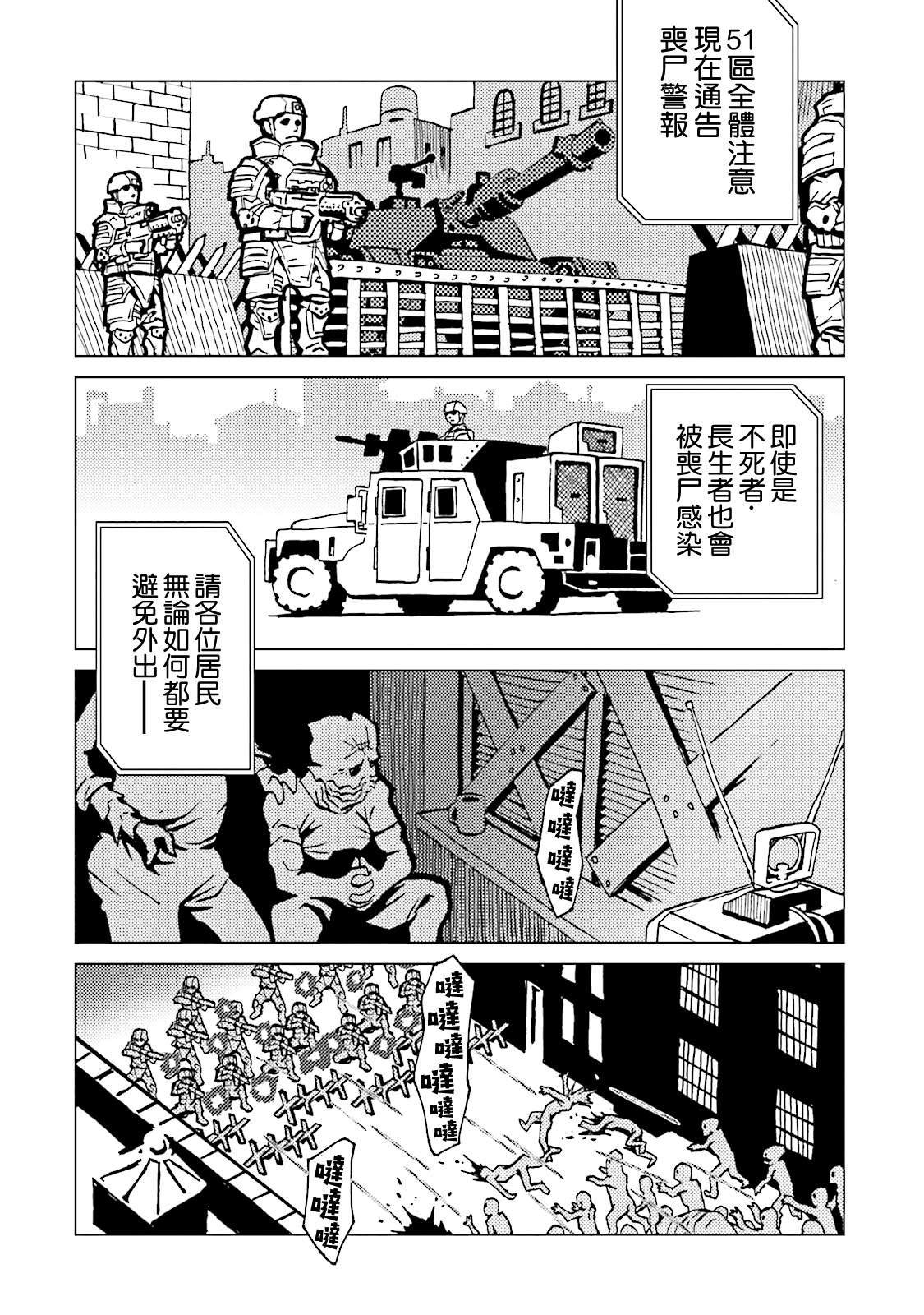 第63话