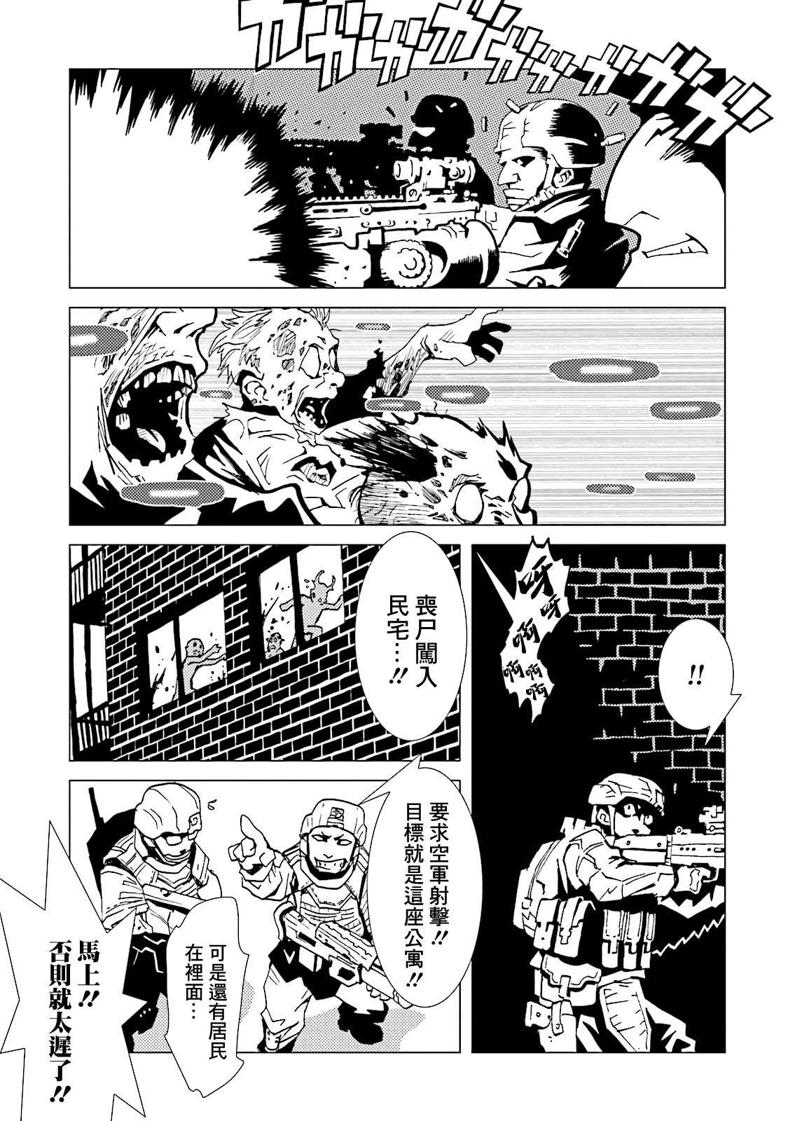 第63话