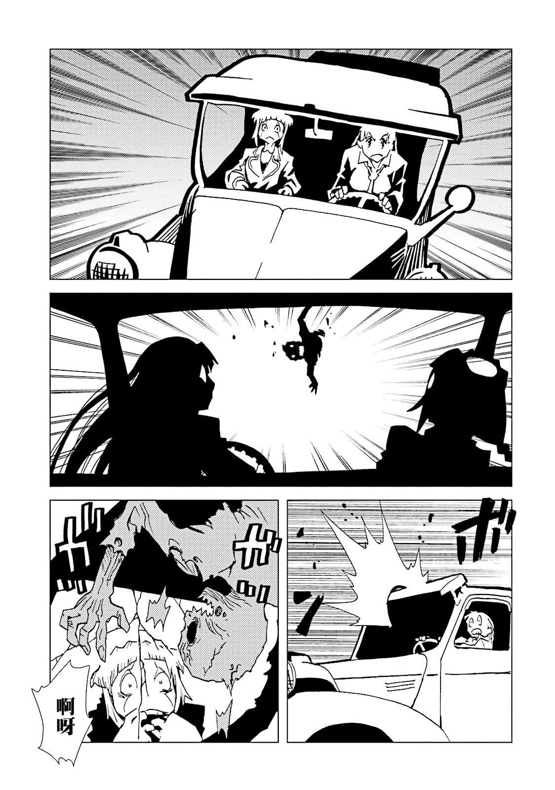 第63话