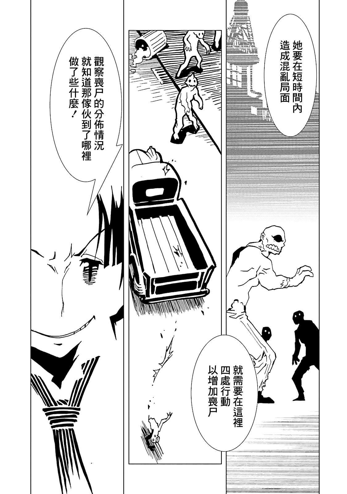 第63话