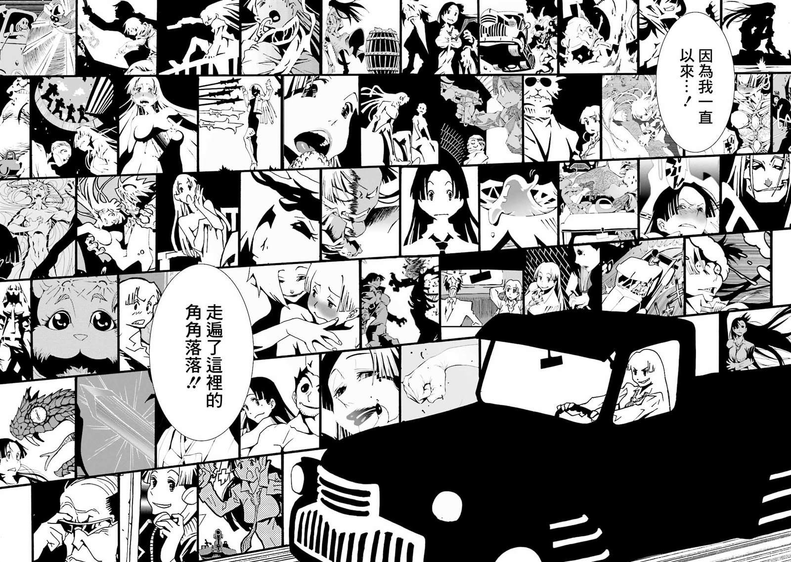 第63话
