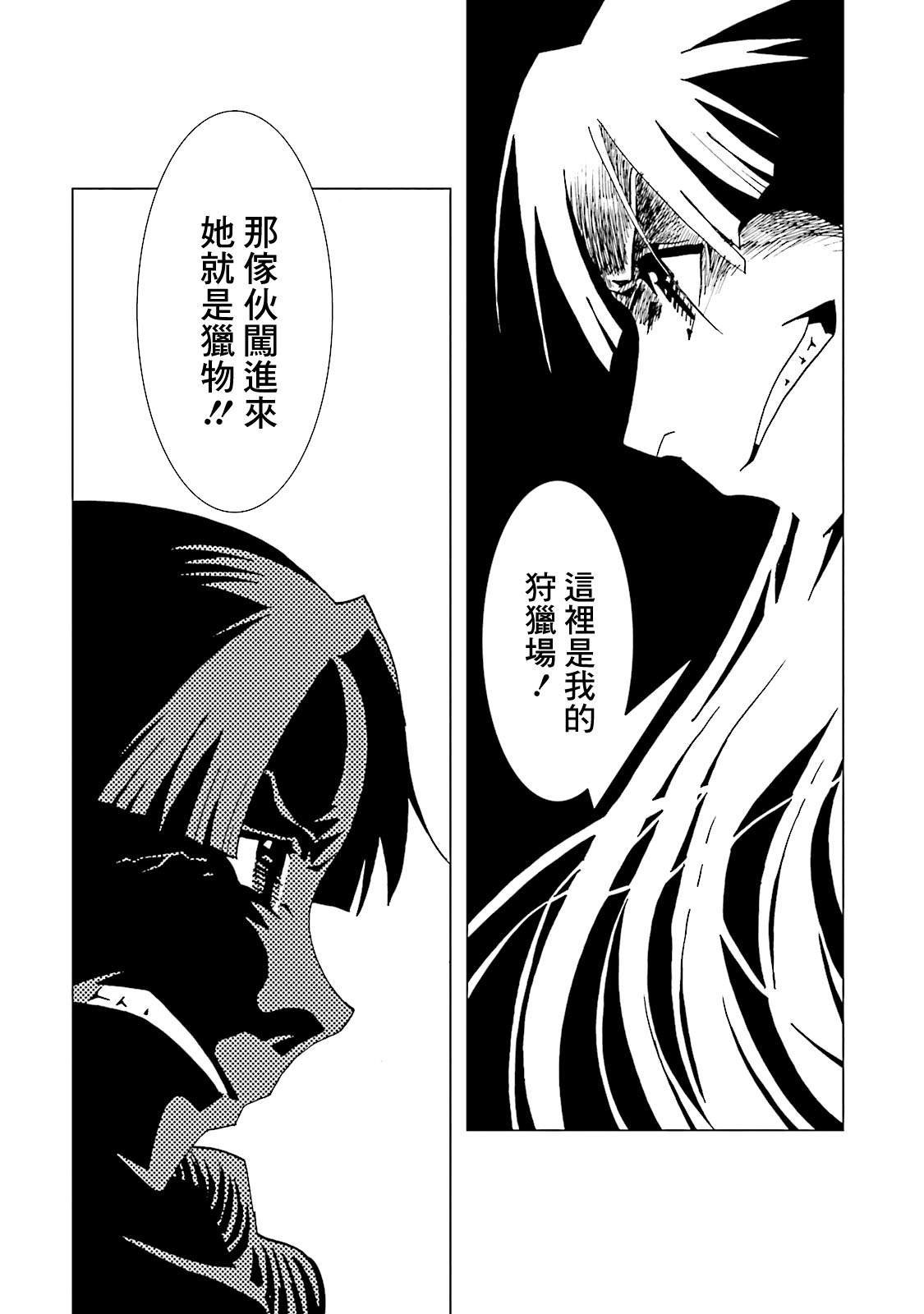 第63话