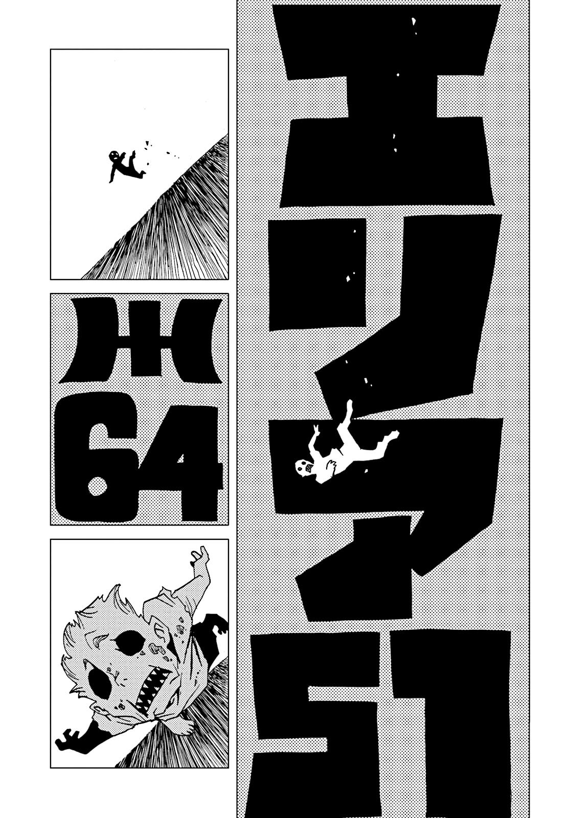 第64话