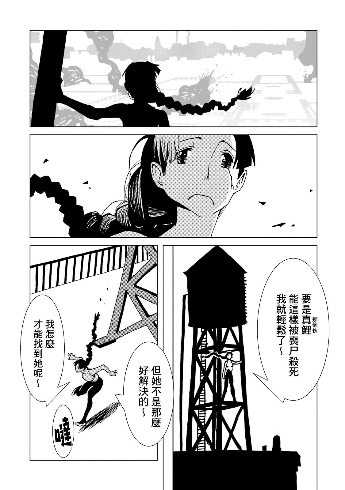 第64话