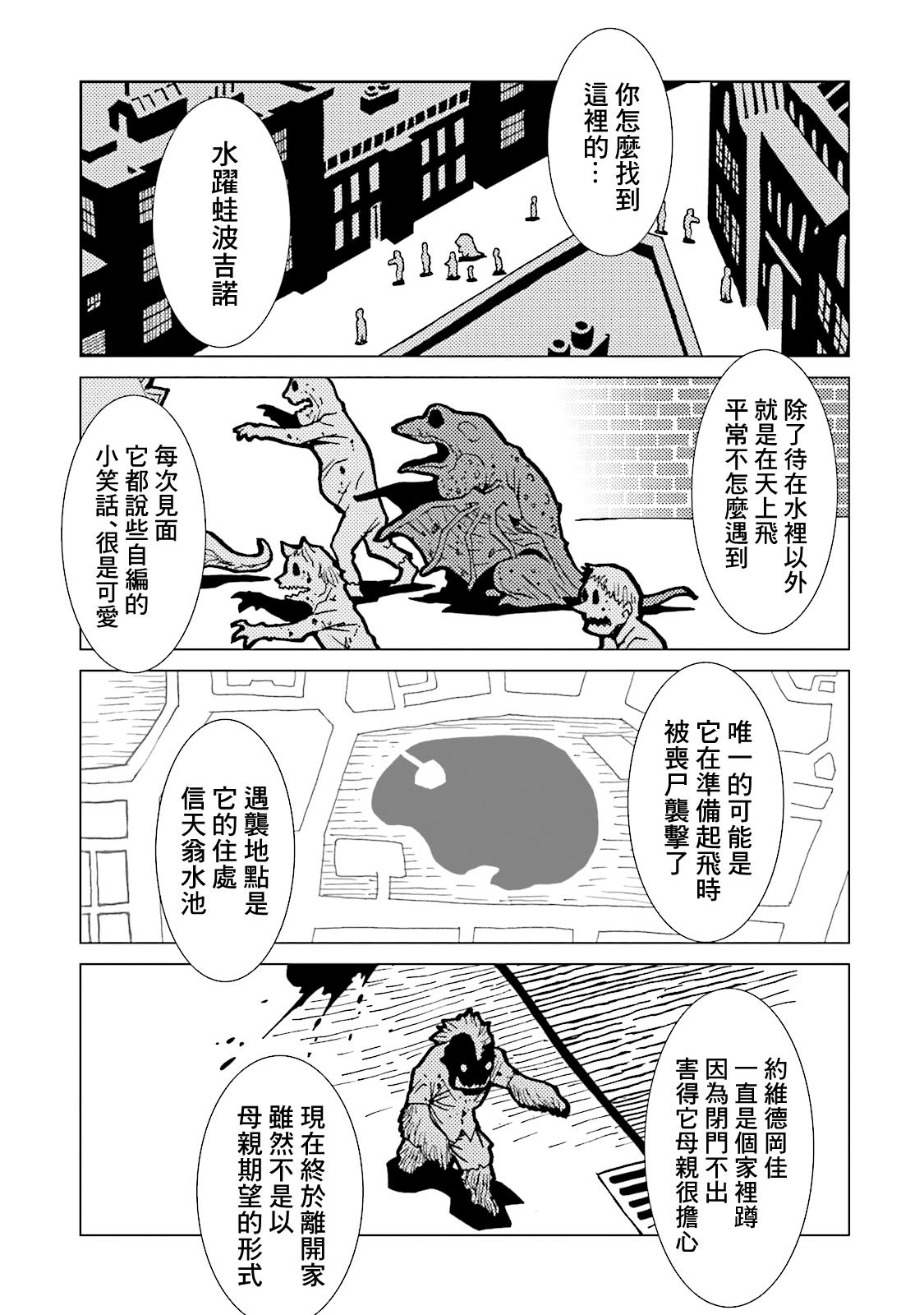 第64话