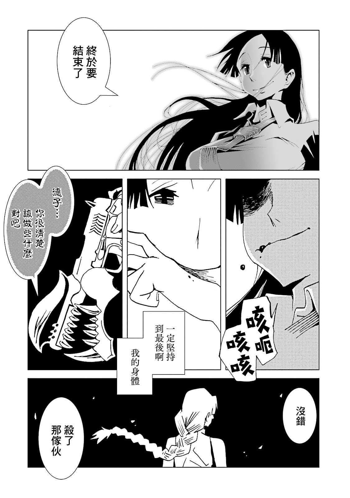 第64话