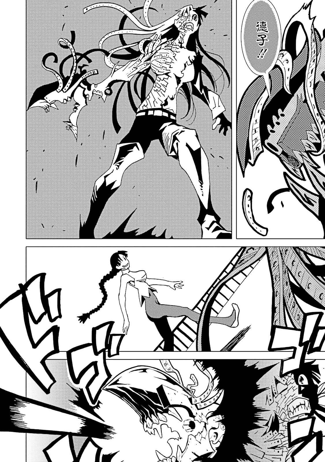 第64话