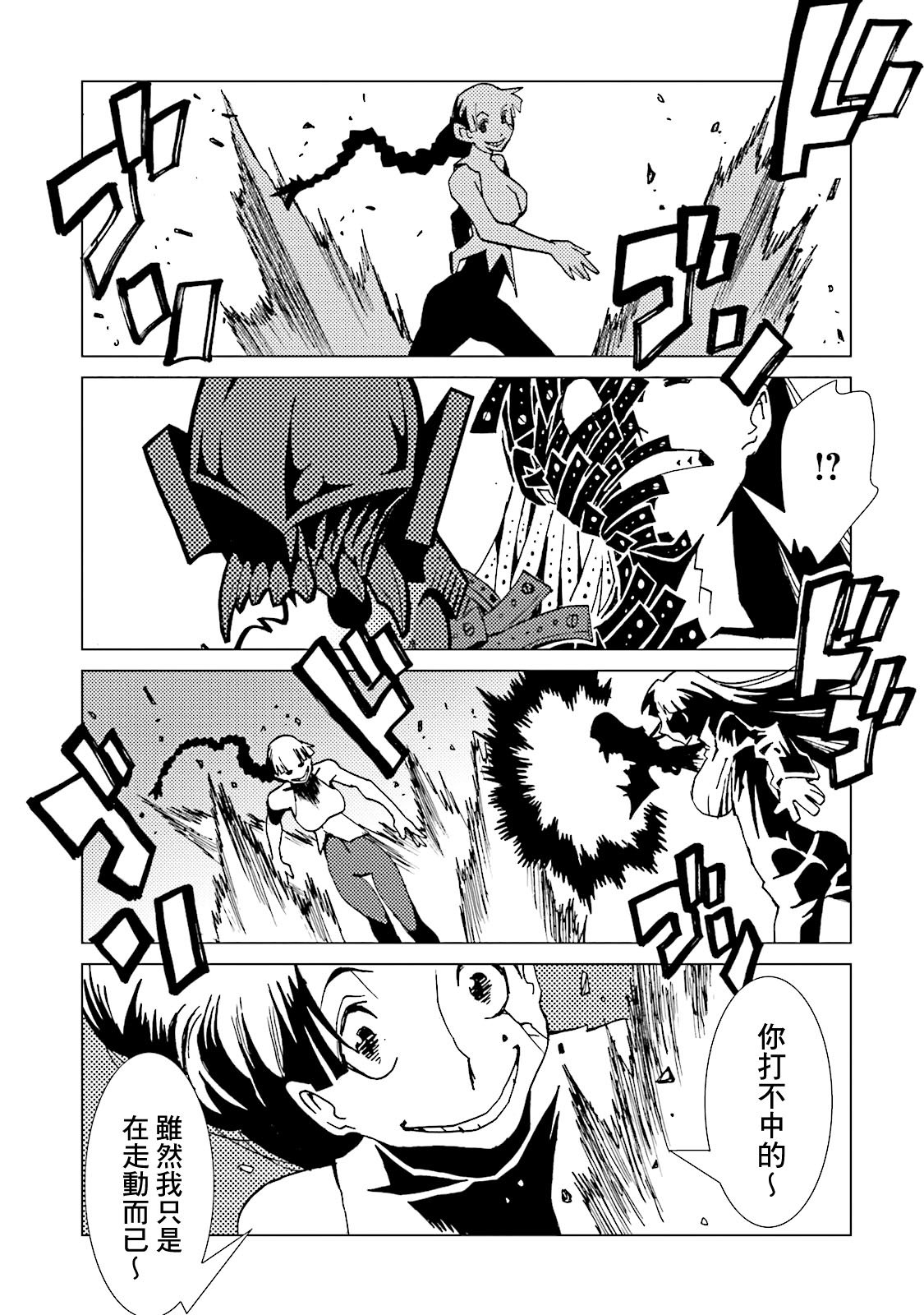 第64话