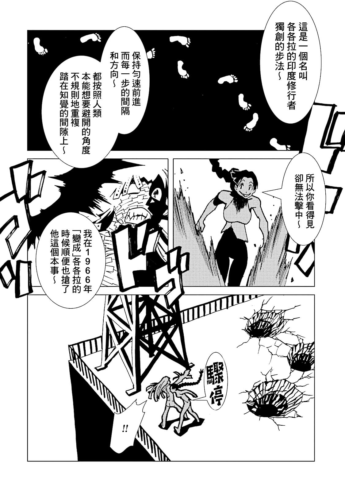 第64话