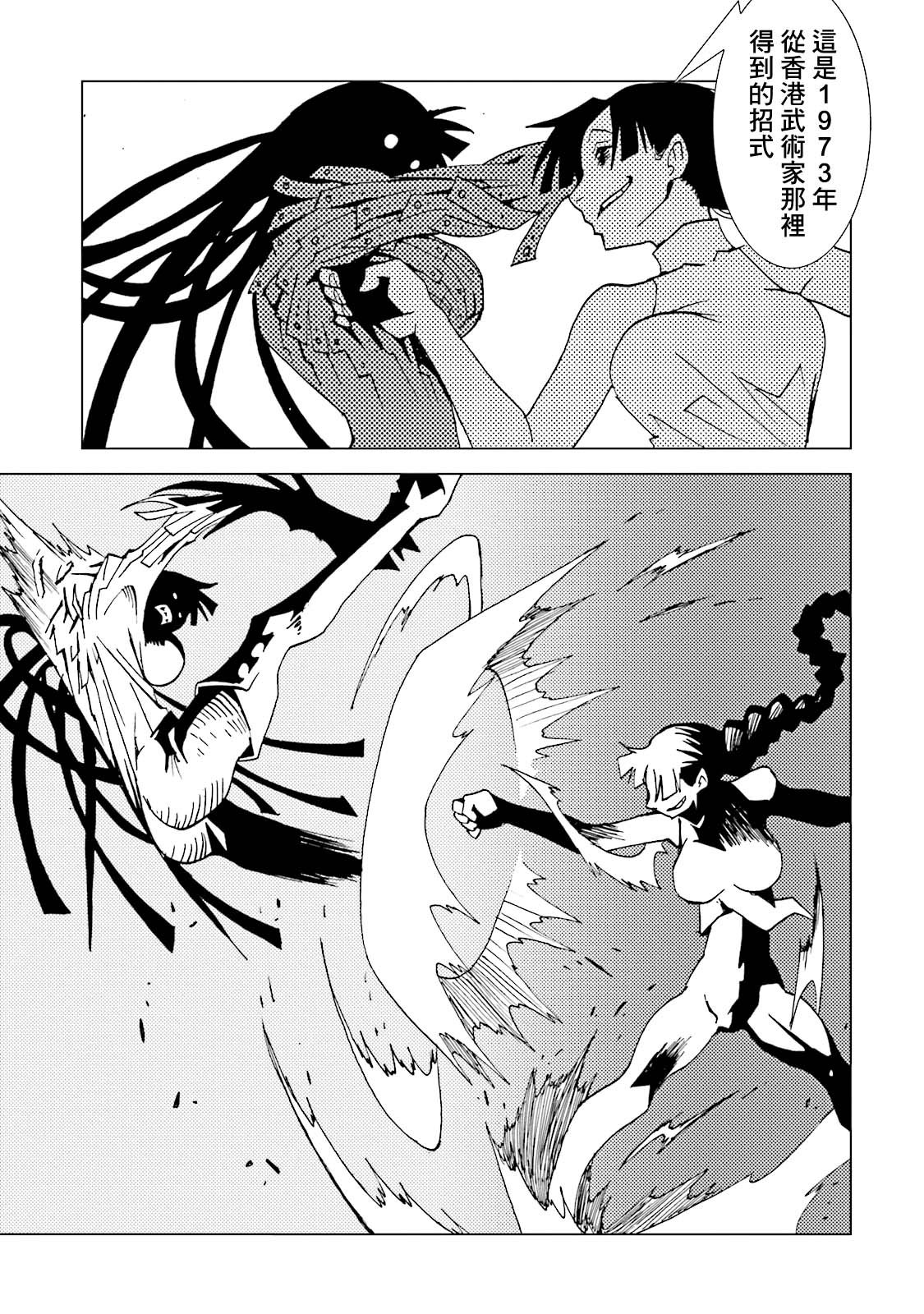 第64话