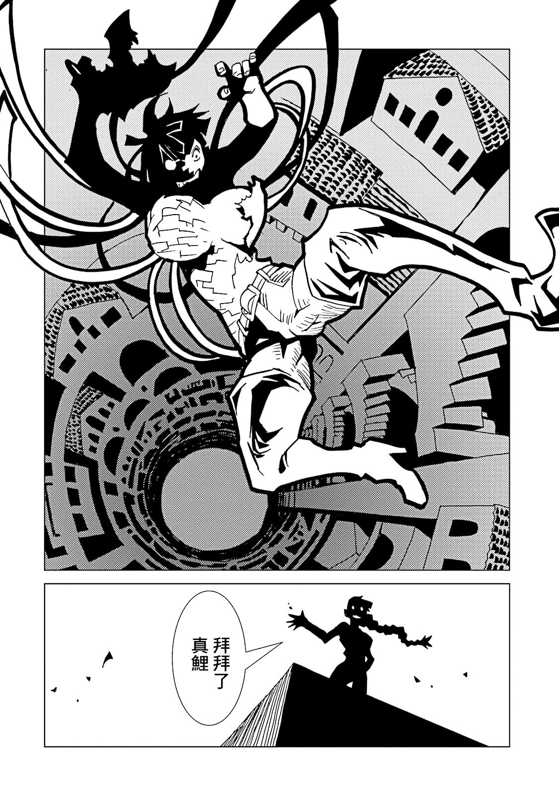 第64话