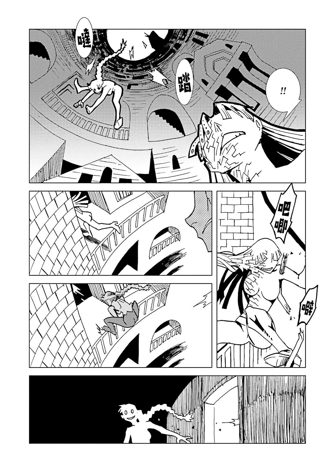 第64话