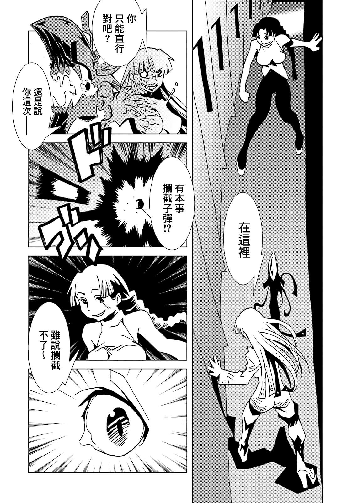 第64话