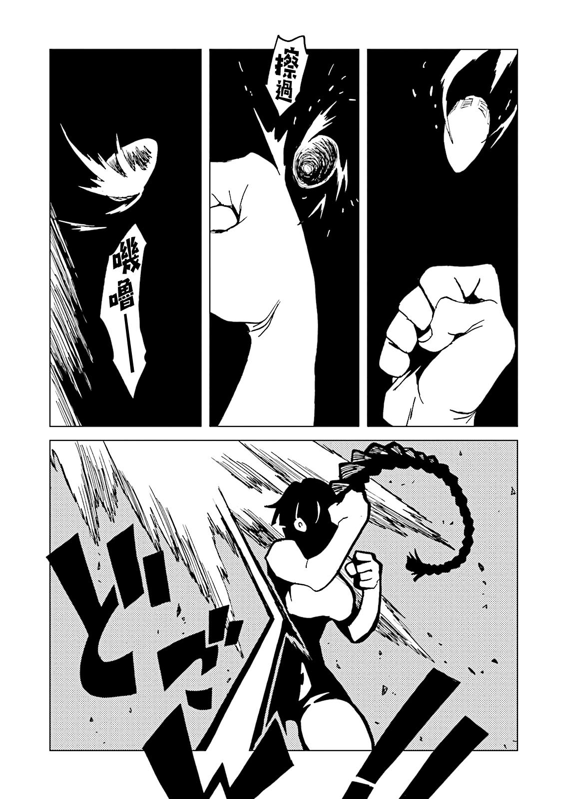 第64话