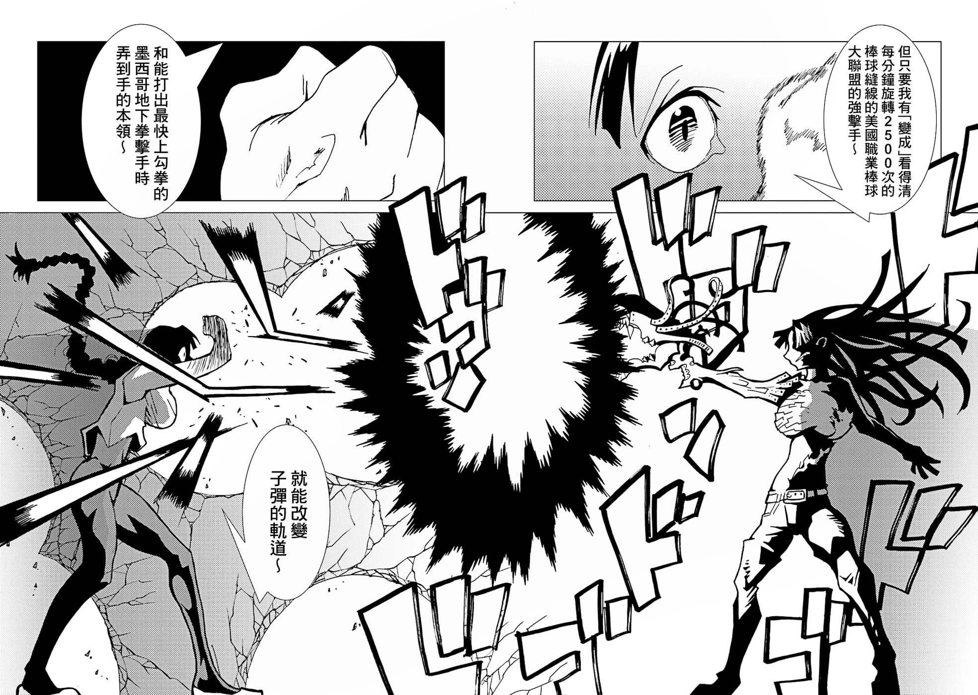 第64话