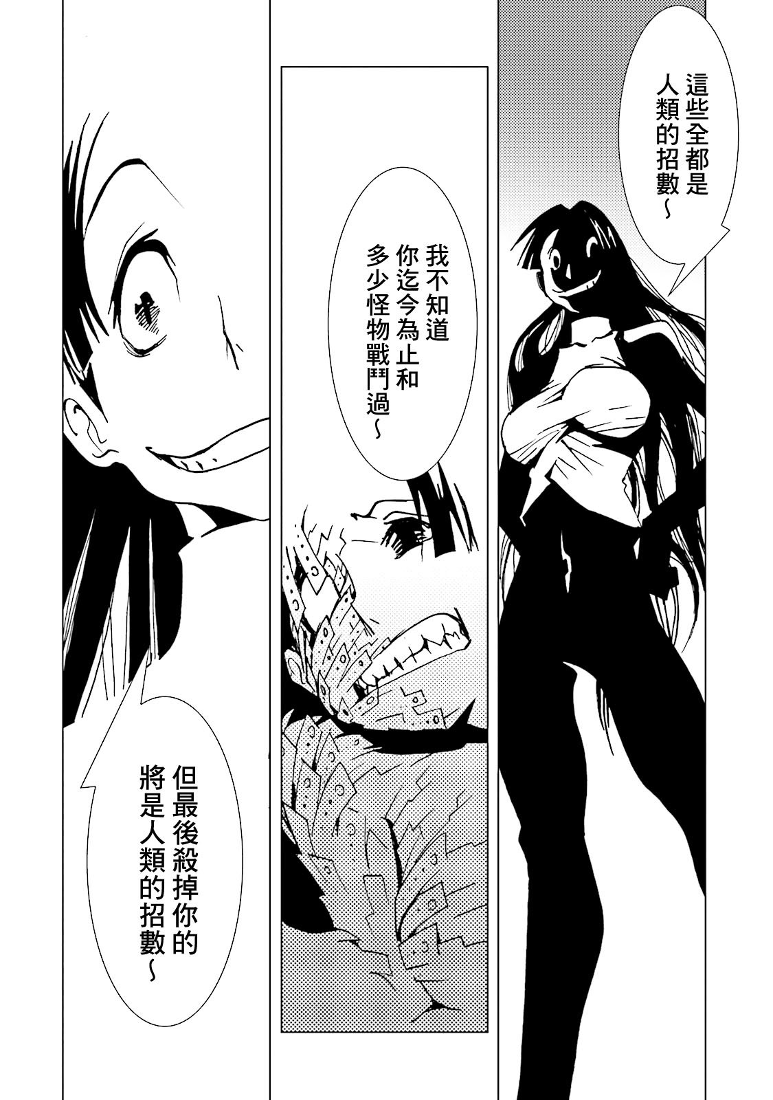 第64话