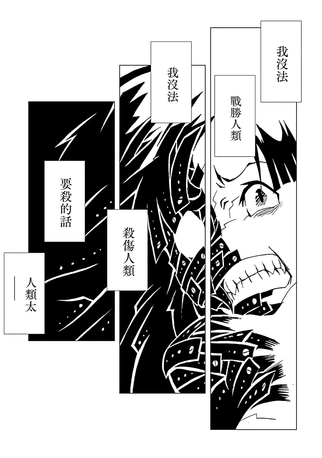 第64话