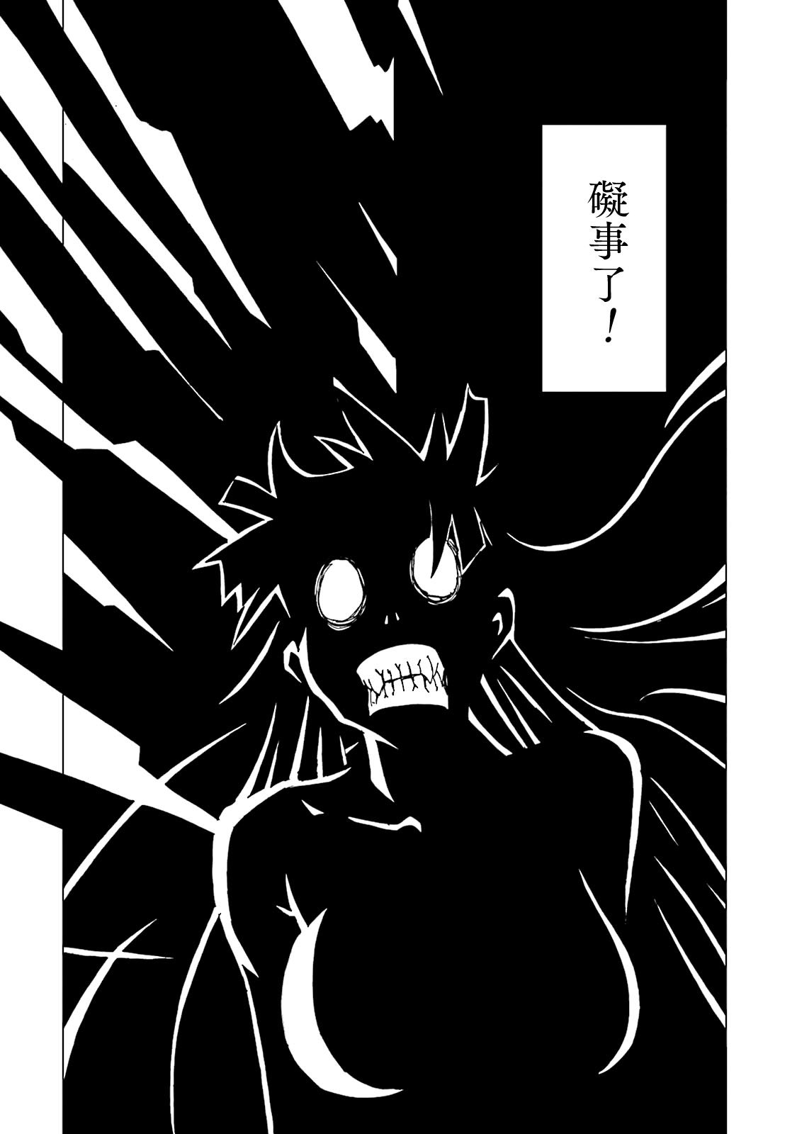 第64话