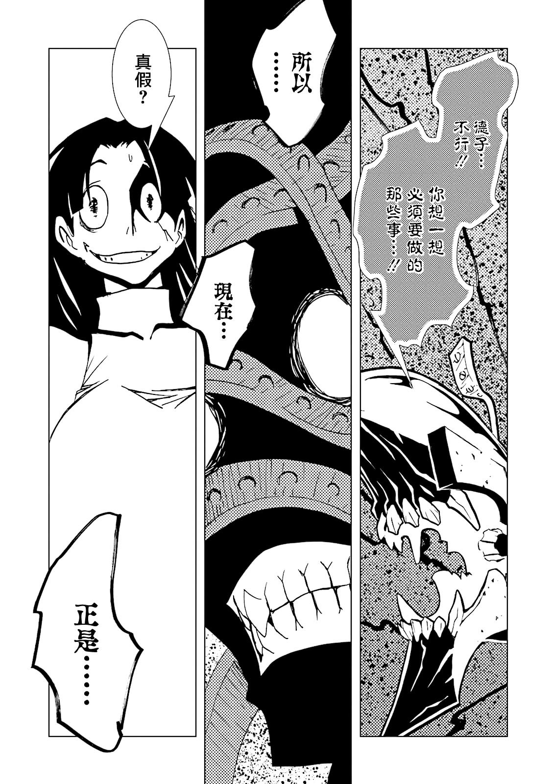 第64话