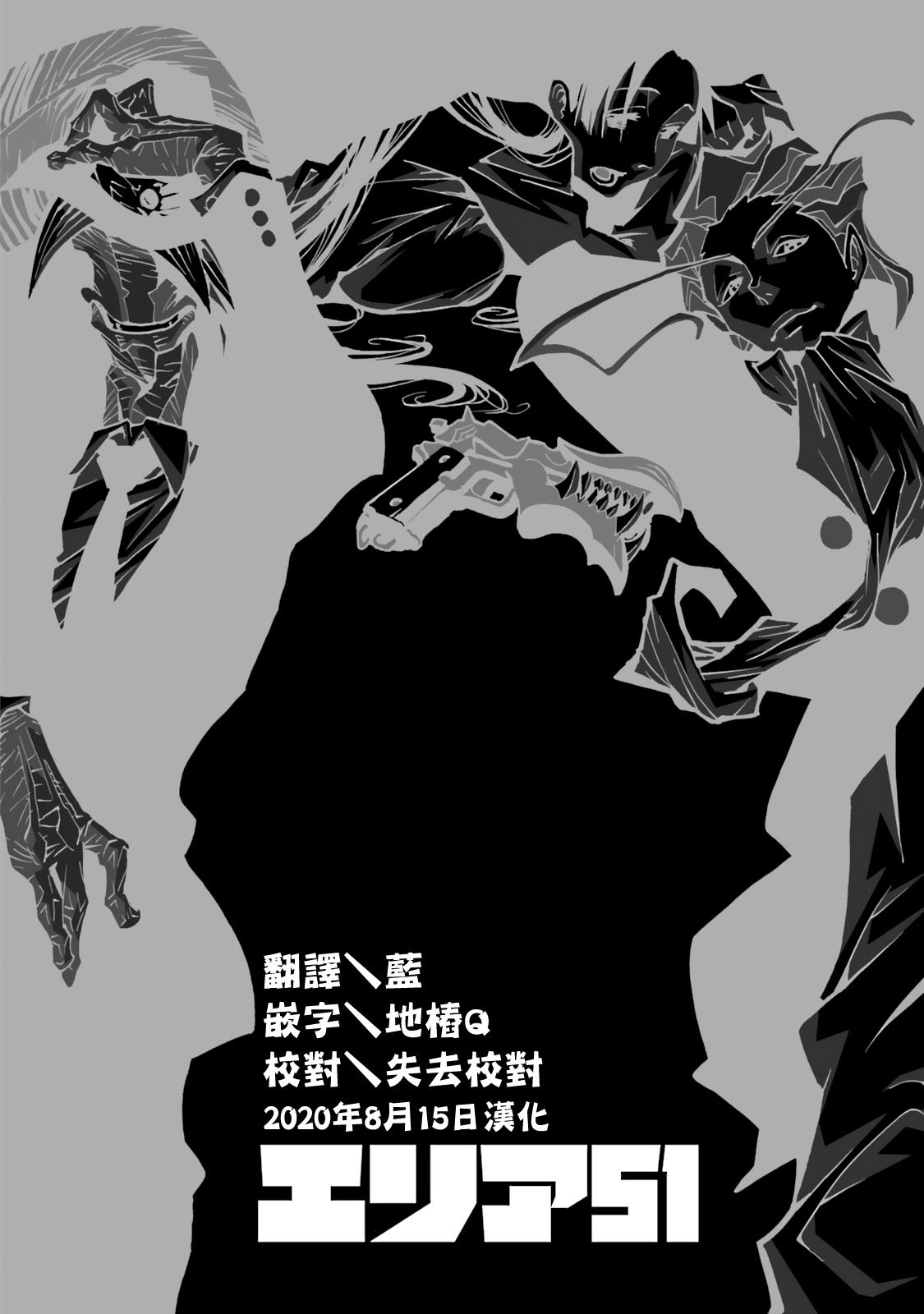 第64话