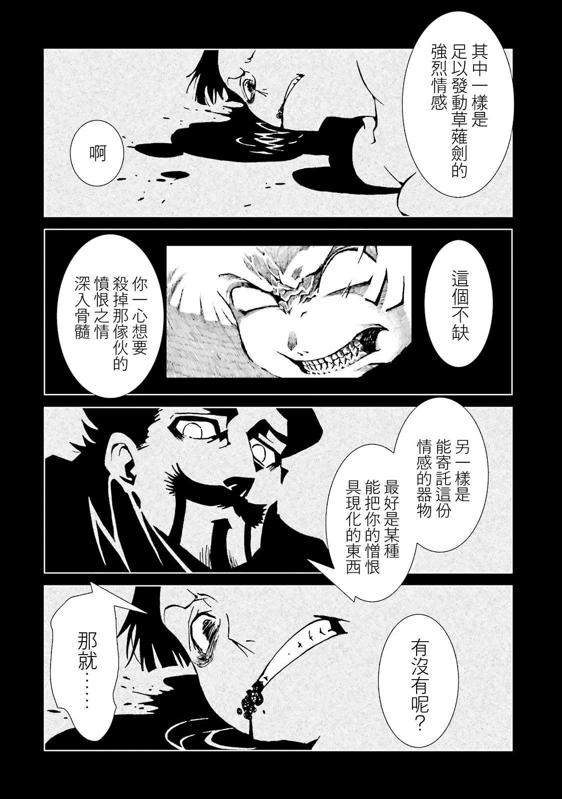 第65话