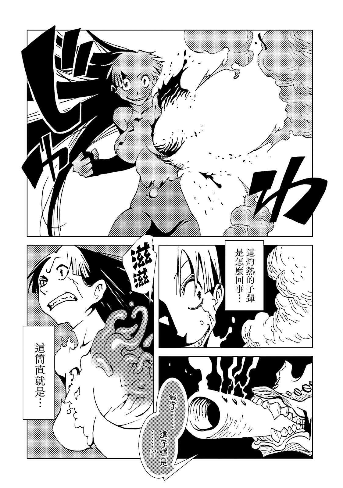 第65话