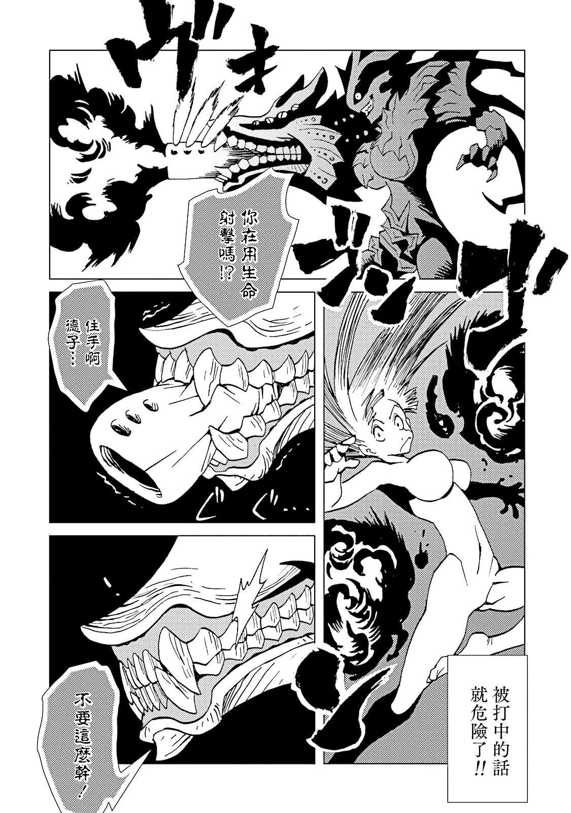 第65话