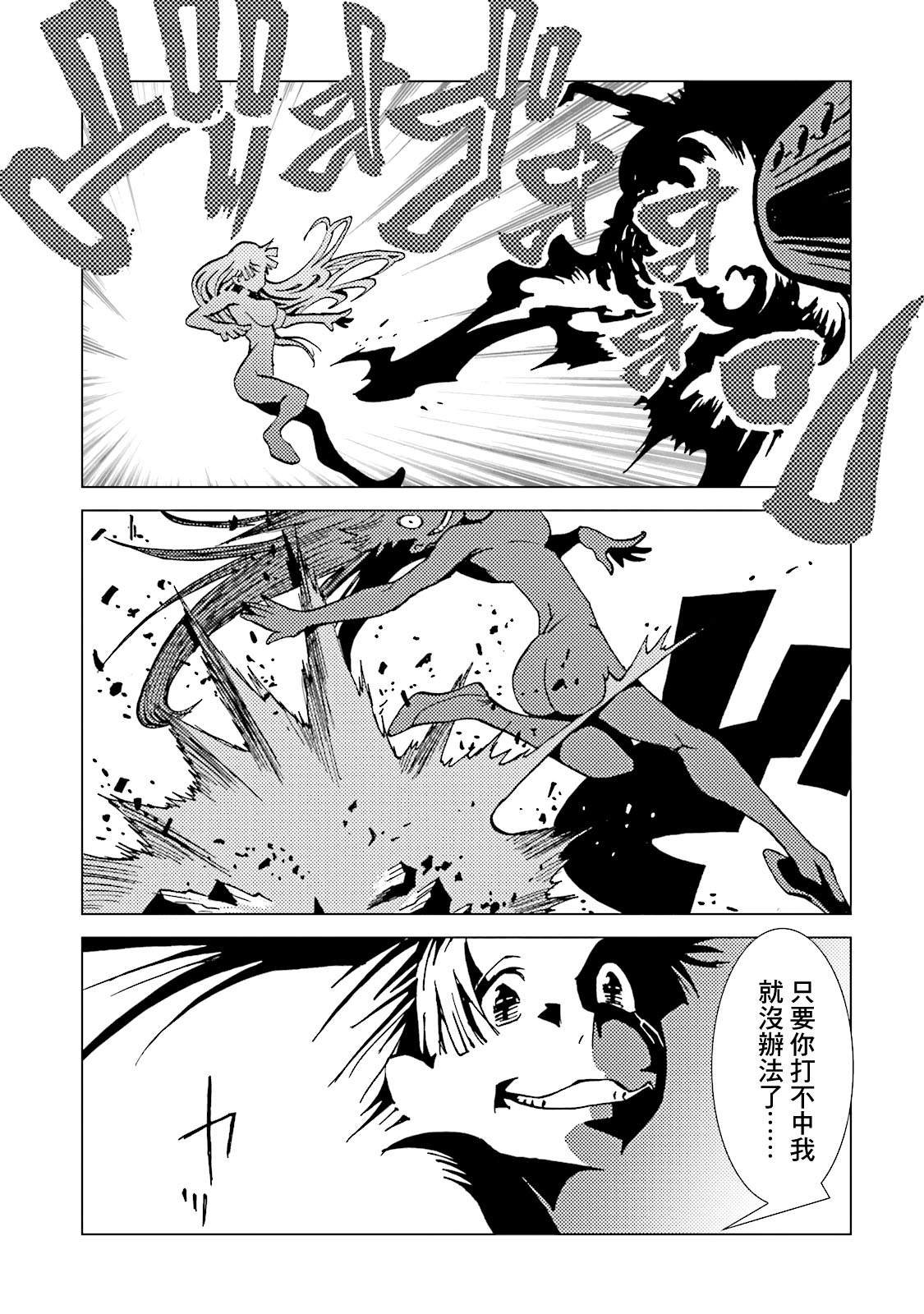 第65话