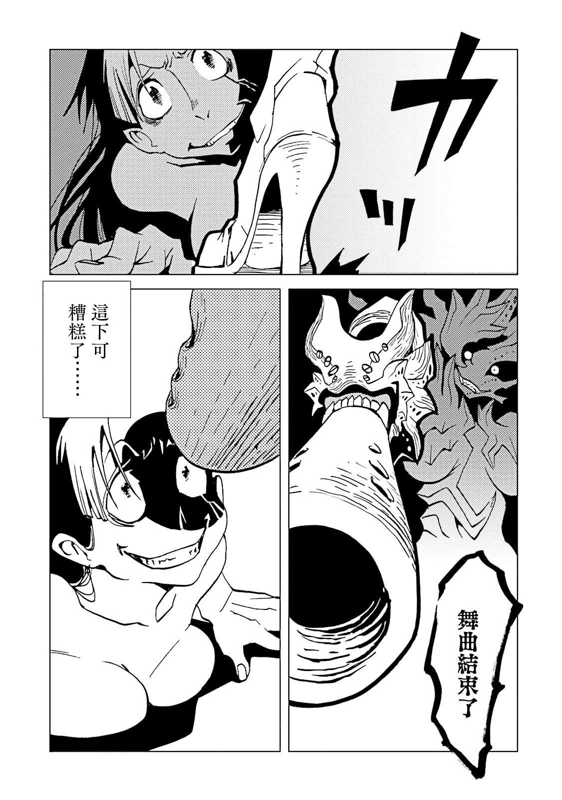 第65话