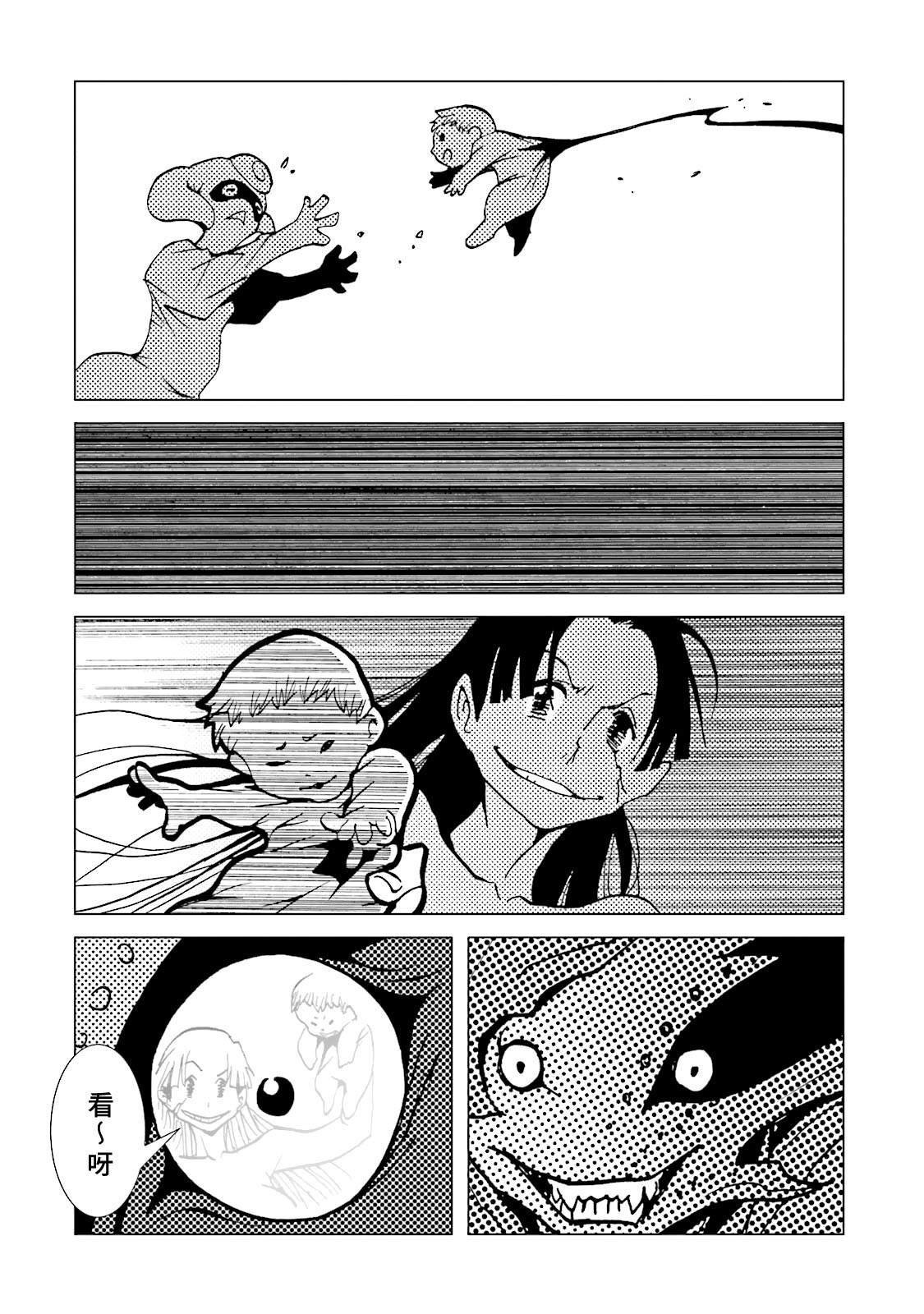 第65话