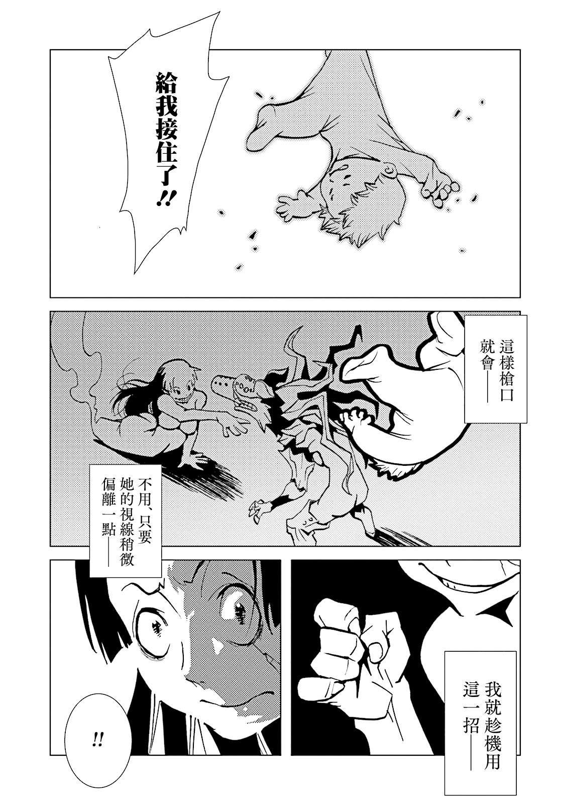 第65话