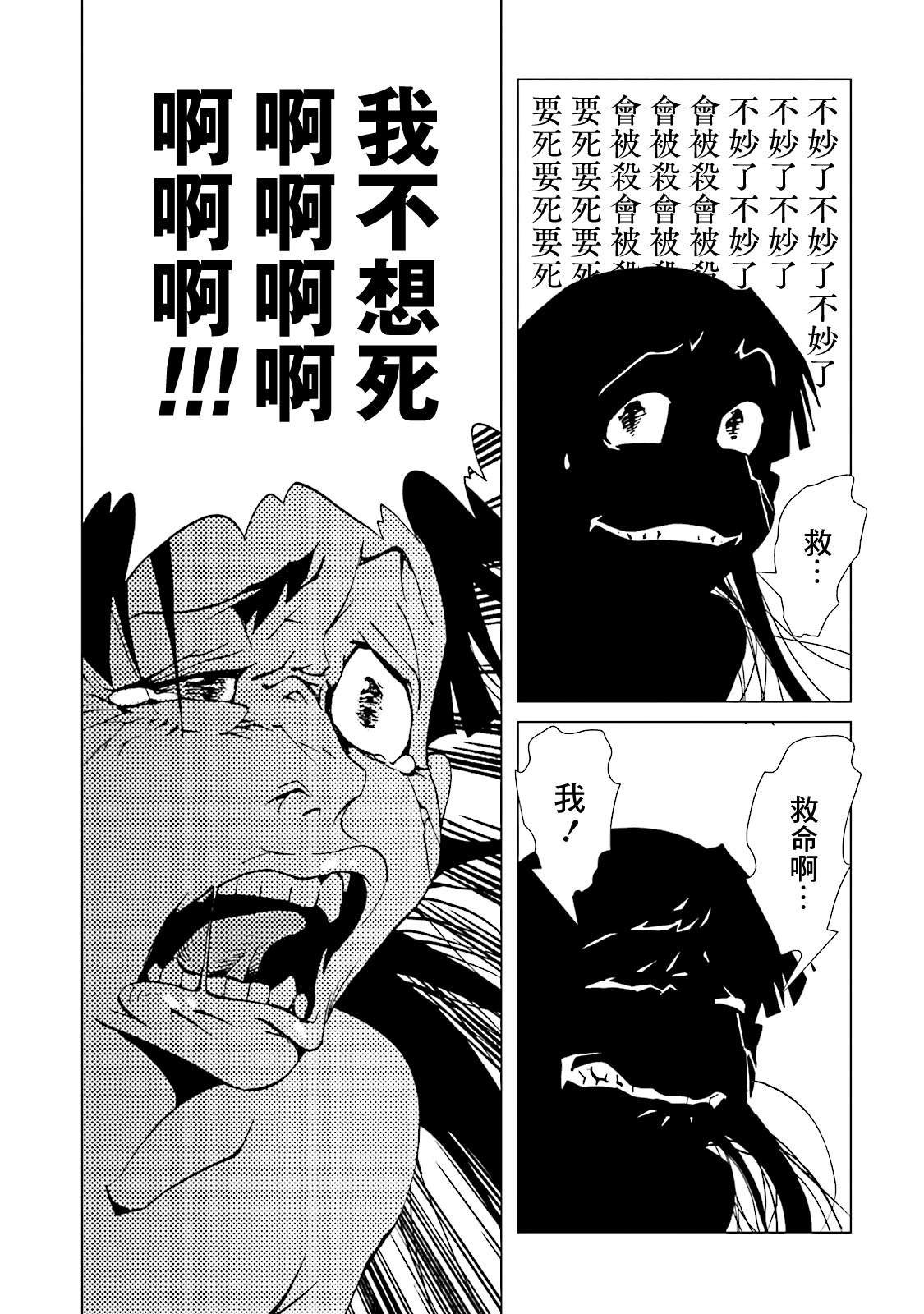 第65话